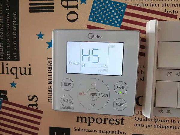 新津美的空调维修