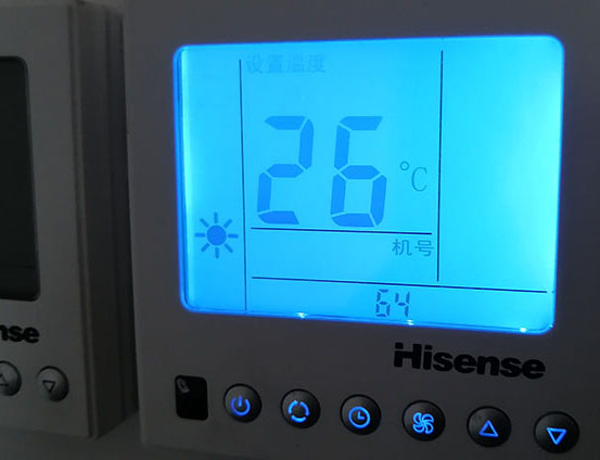 新津海信中央空调维修电话在哪里找