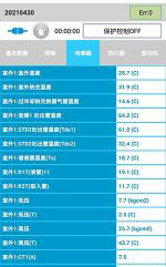 新津中央空调维修电话是多少