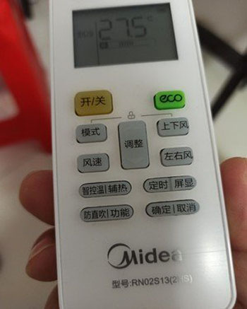 新津空调遥控器打不开